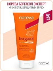 Крем солнцезащитный, Noreva (Норева) 50 мл арт. P01451 Бергасол Эксперт SPF50+ туба