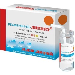 Реаферон-ЕС-Липинт лиоф. д/сусп. д/приема внутрь 250 тыс.ЕД 6 шт.