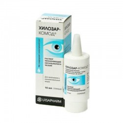 Раствор увлажняющий офтальмологический Хилозар-Комод 10 мл