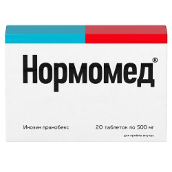 Нормомед, табл. 500 мг №20