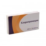 Кларитромицин, таблетки покрытые пленочной оболочкой 500 мг 10 шт