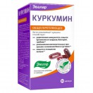 Куркумин, капс. 0.75 г №30