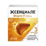 Эссенциале форте Н, капсулы 300 мг 30 шт