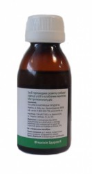 Бальзам Ральченко 100 мл