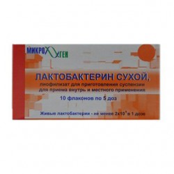 Лактобактерин лиоф. 5 доз 10 шт.