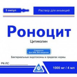 Роноцит р-р д/ин. 1000 мг/4 мл 4 мл 5 шт.