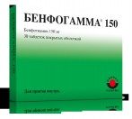 Бенфогамма 150, табл. п/о 150 мг №30
