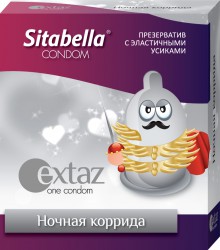 Презервативы Sitabella Экстаз ночная коррида с усиками 1 шт.