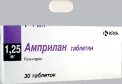Амприлан, таблетки 1.25 мг 30 шт