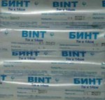 Бинт нестерильный, Baxtteks (Бакстекс) р. 7мх14см в индивид. упак.